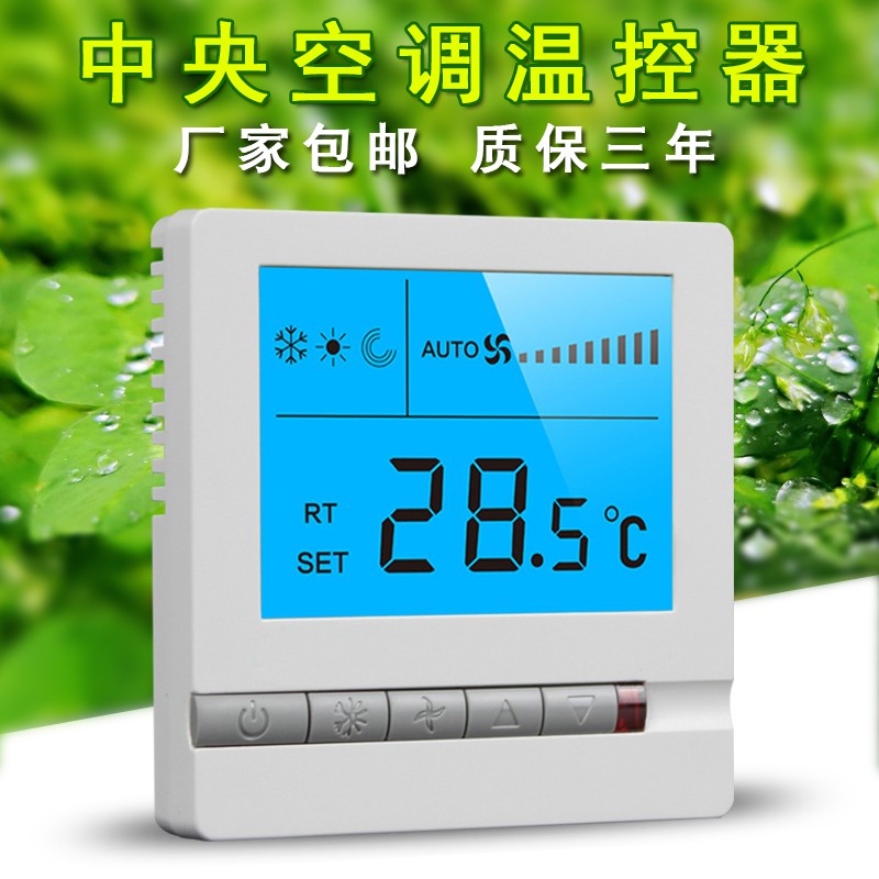 如何辨别温控器质量的好坏