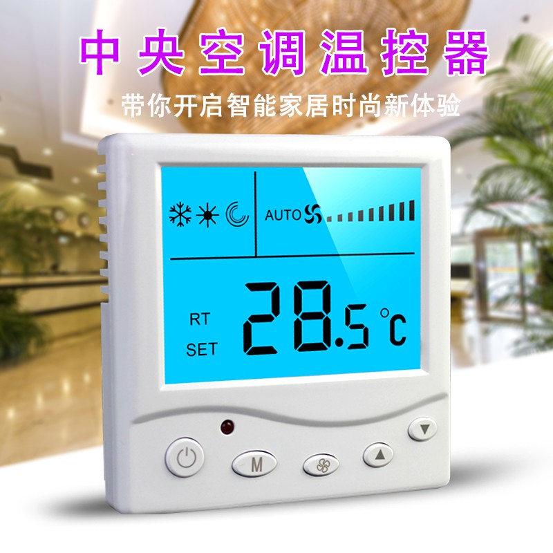 温控器的介绍及工作原理