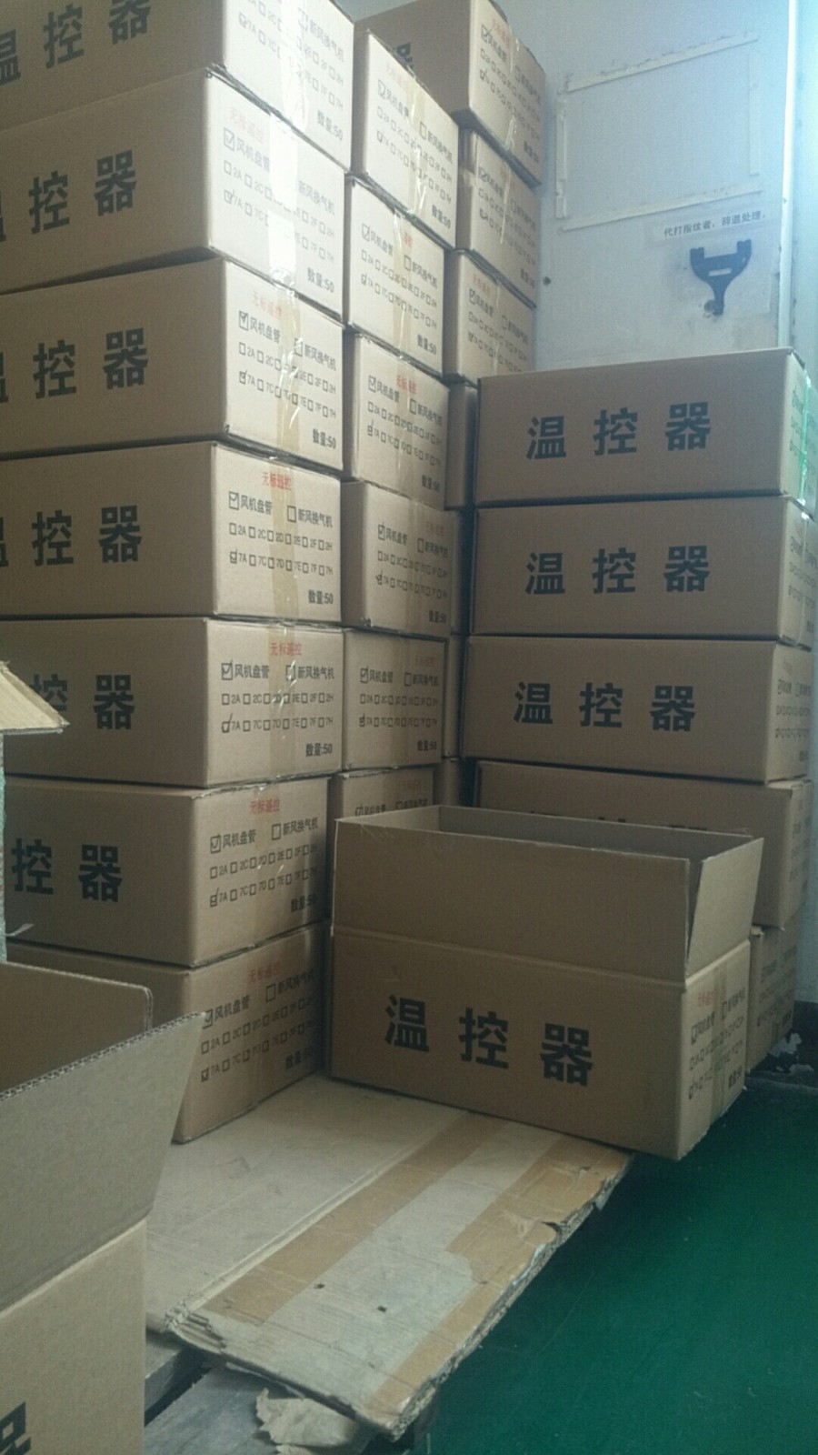 中央空调温控器、三速开关