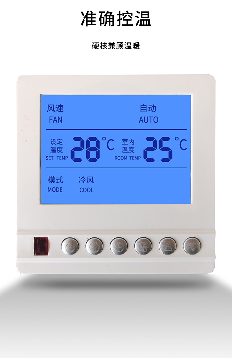 可调温度开关的竞争优势及注意事项