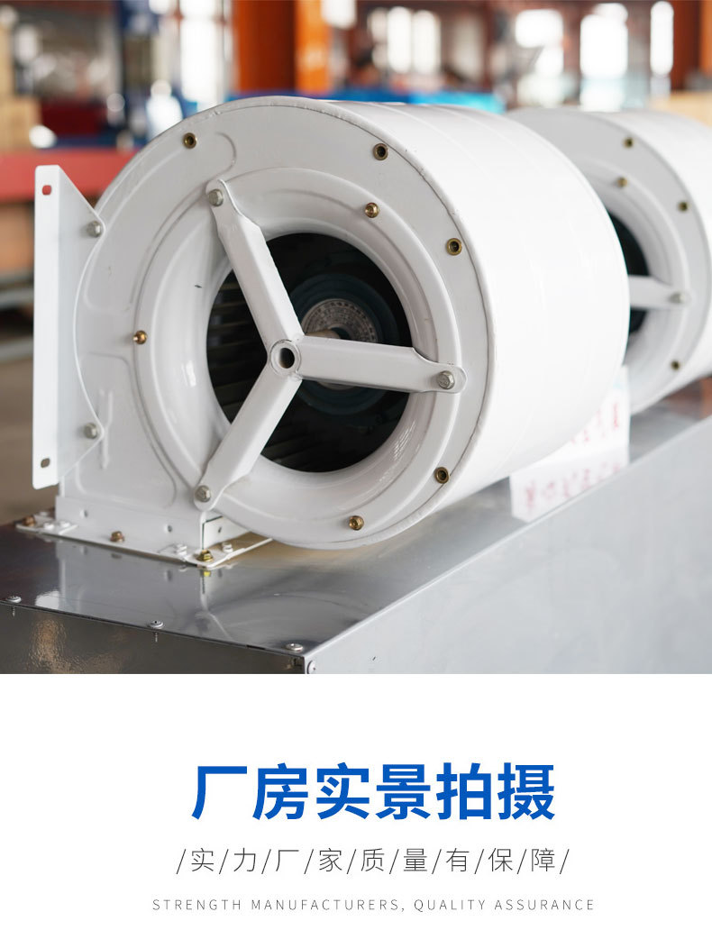 空气幕的功能和作用