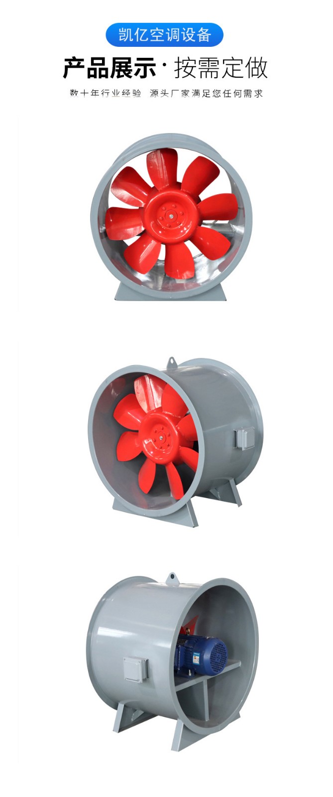 混流风机的使用与维护方法