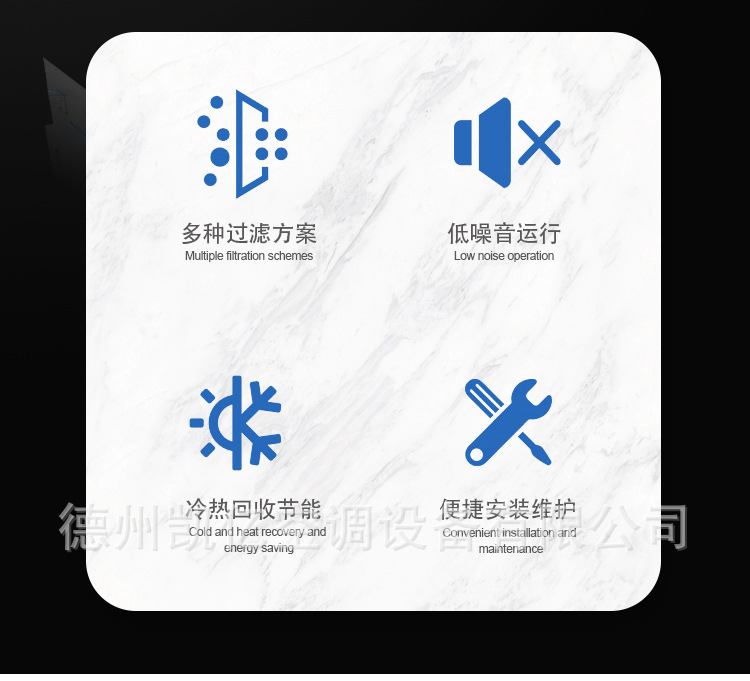 新风机和空调风机的区别