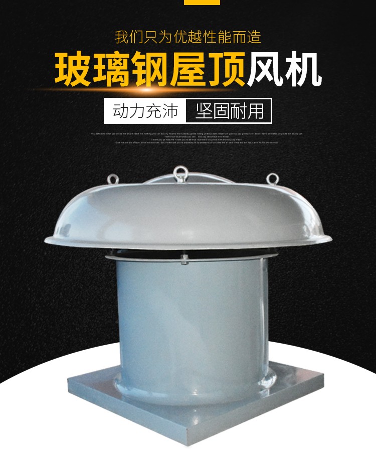 风机噪音大的原因及处理方式