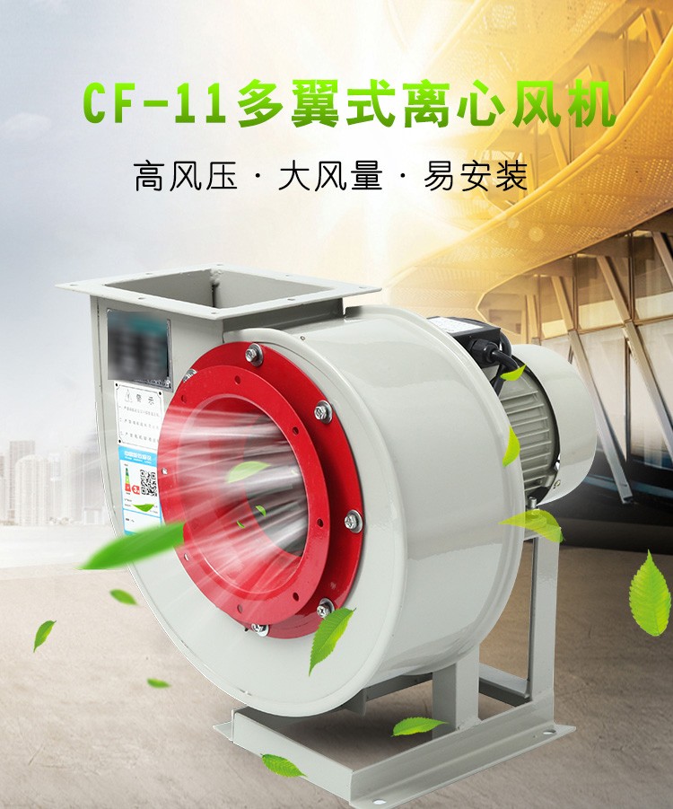 柜式离心风机箱的施工安装要点