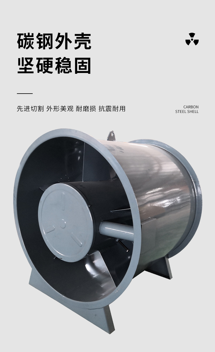 消防排烟风机常见故障的解决方法！