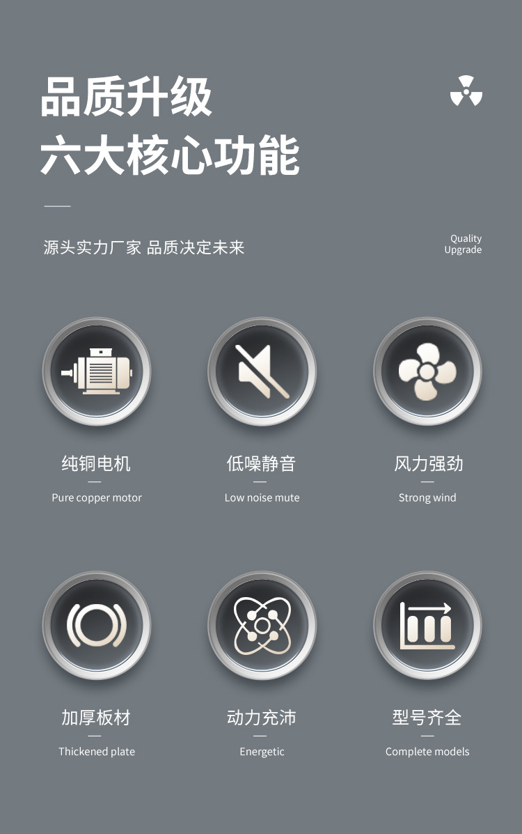 消防排烟风机常见故障的解决方法！