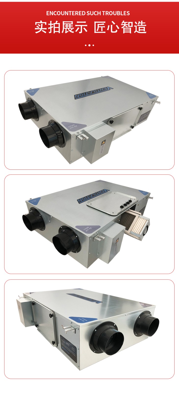 新风机组是怎样实现室内空气净化的