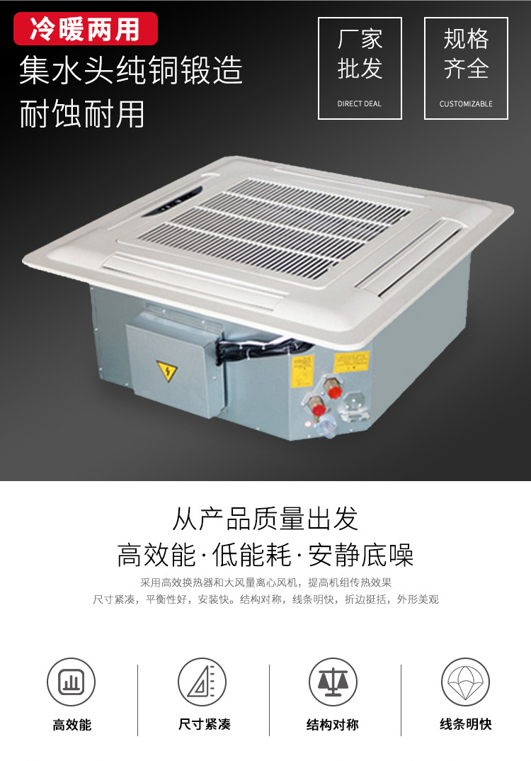 卡式风机盘管的清洁保养方法