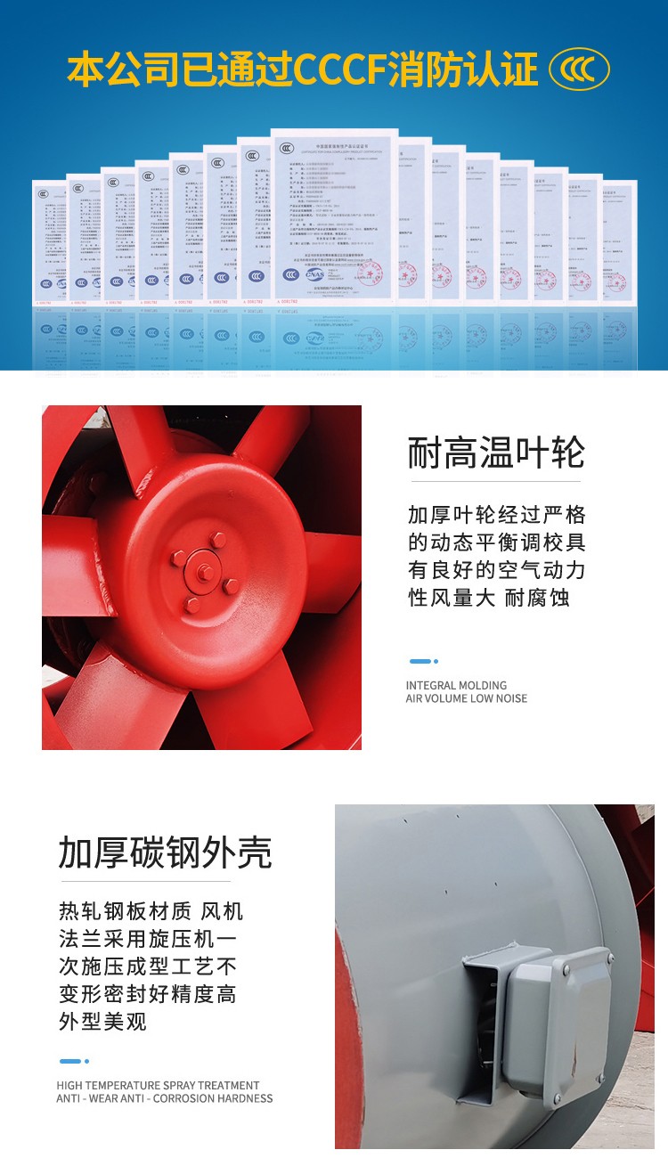 消防排烟风机使用和保养维护要注意的常见问题