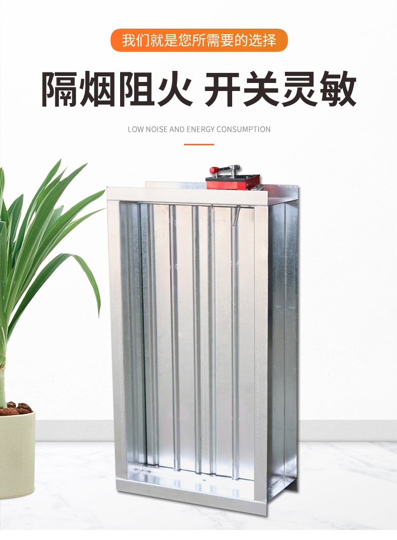 你知道防火阀的外形吗