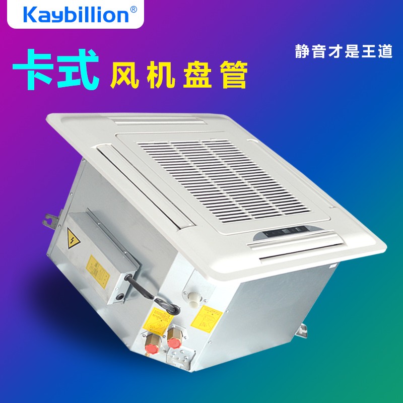 风机盘管和多联机的区别