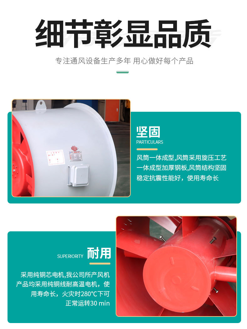 消防排烟风机的日常维护包括哪些