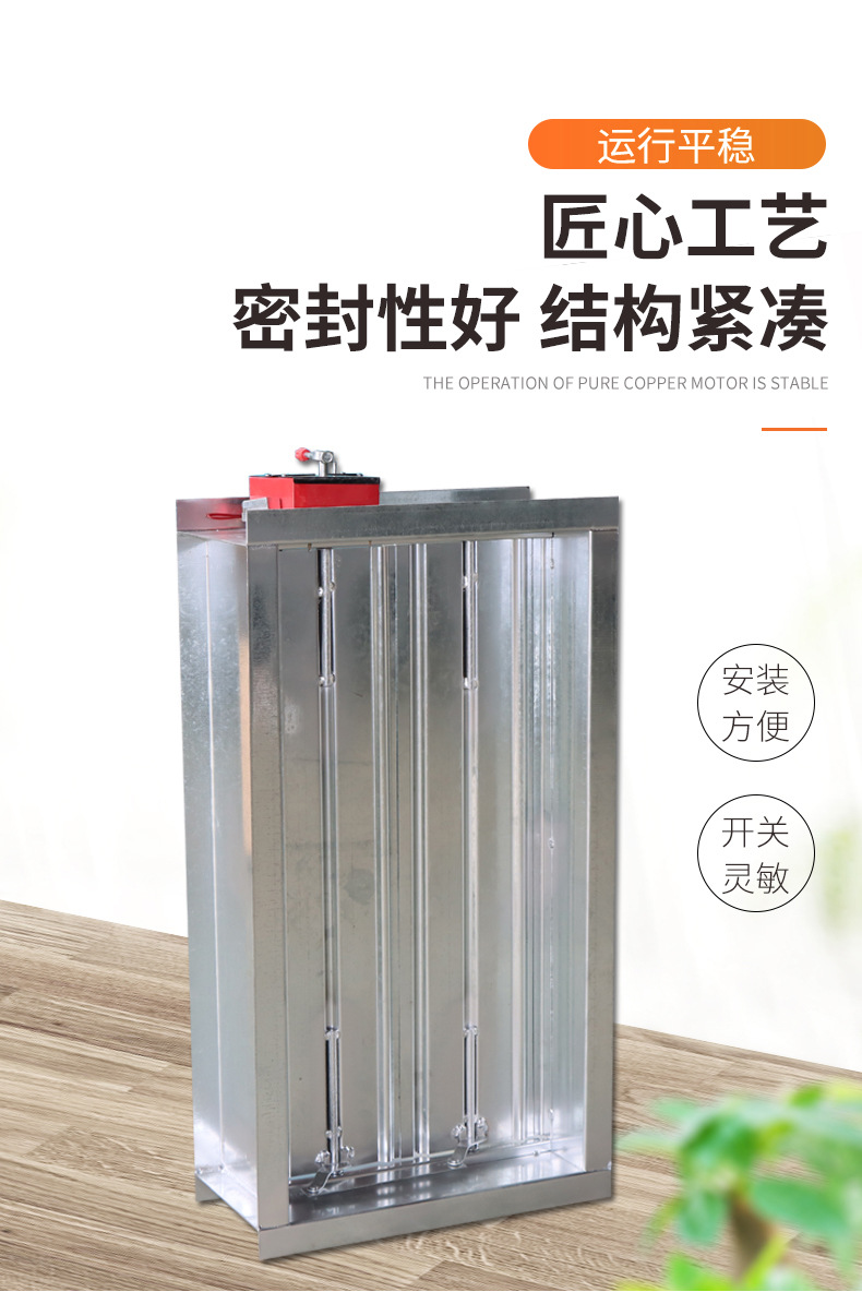 排烟防火阀和防火阀的区别