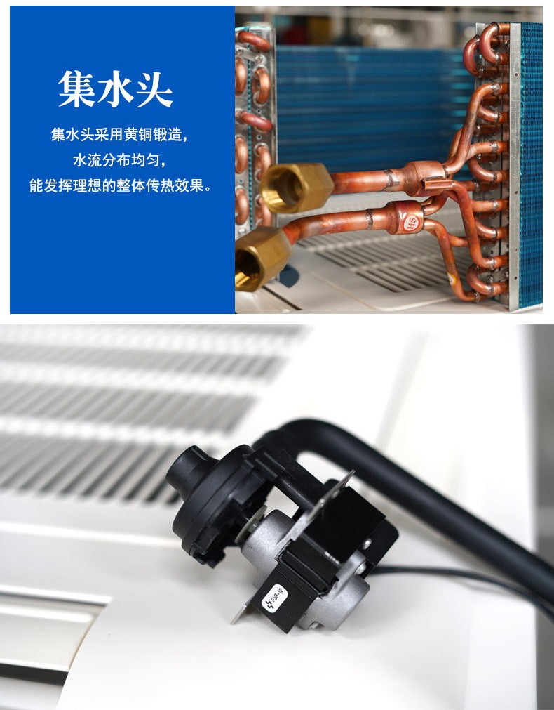 风机盘管与室内机的区别