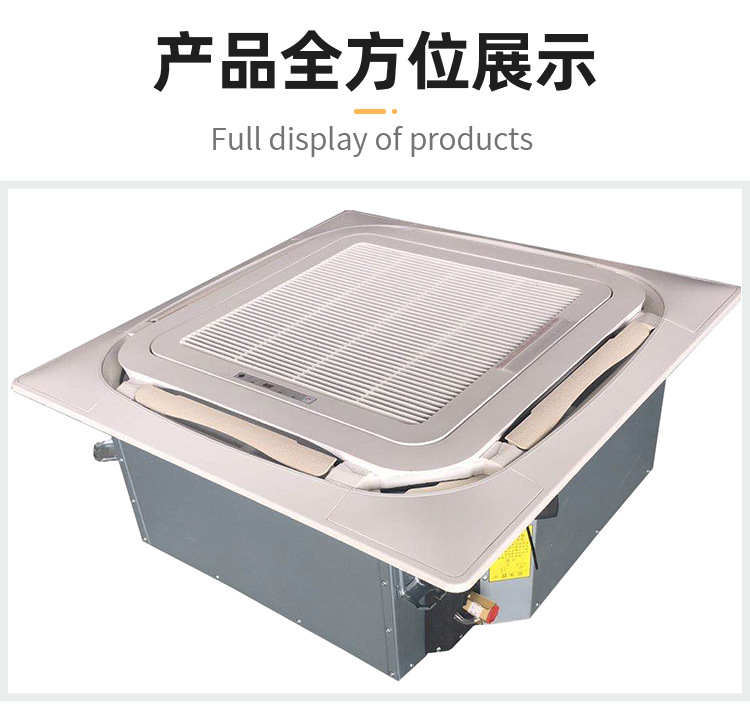 风机盘管与室内机的区别