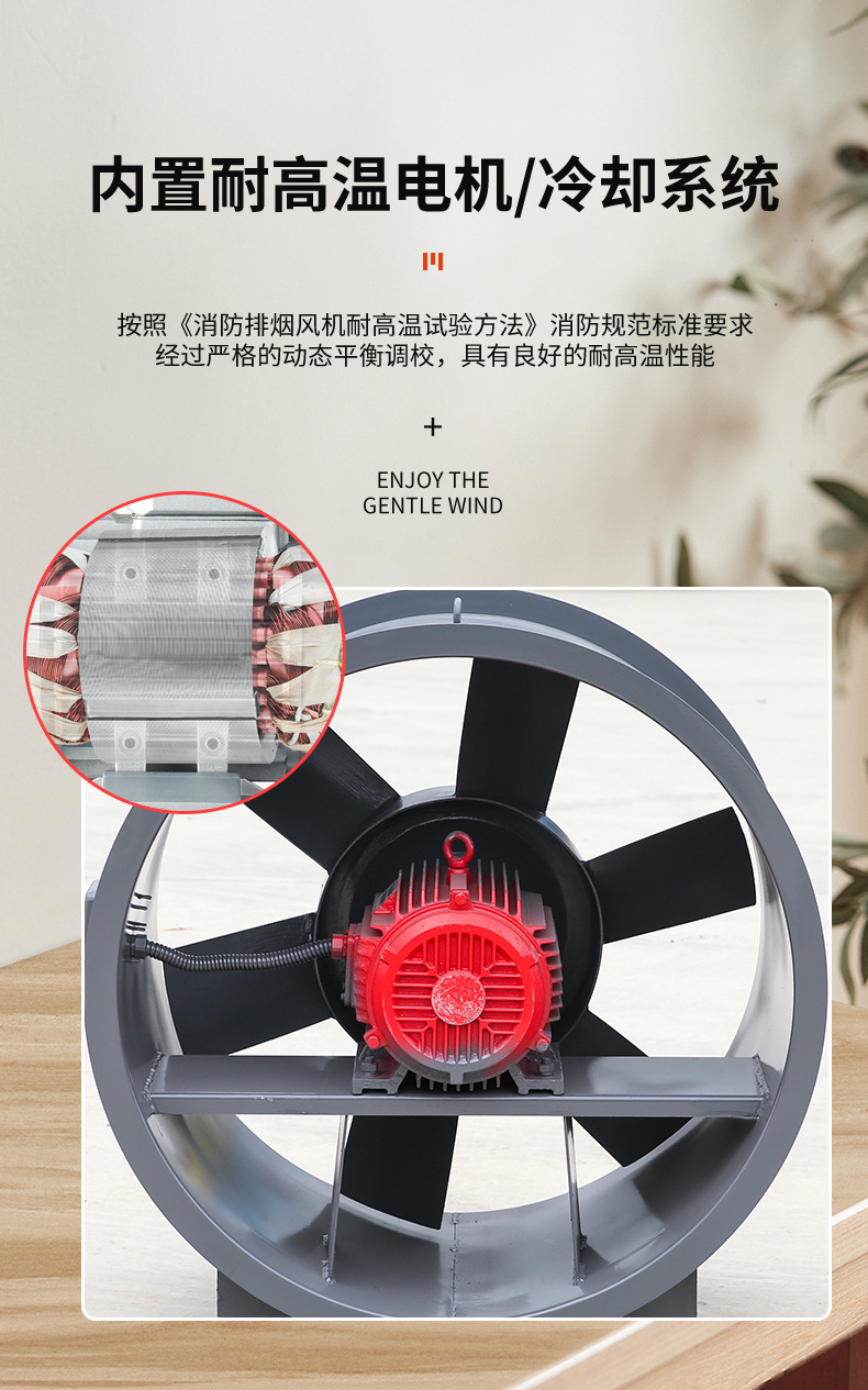 安装消防排烟风机的技巧有哪些？